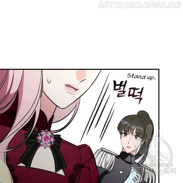 The Duchess of the Glass Greenhouse Chapter 36.5 - page 17