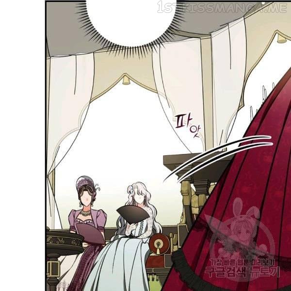 The Duchess of the Glass Greenhouse Chapter 36.5 - page 19