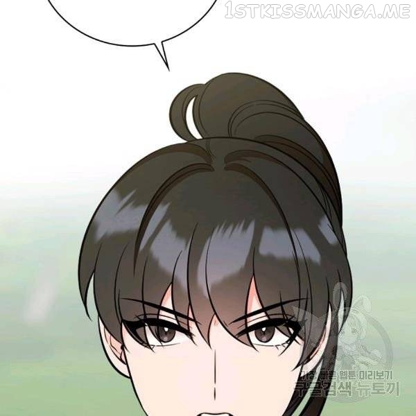 The Duchess of the Glass Greenhouse Chapter 36.5 - page 33