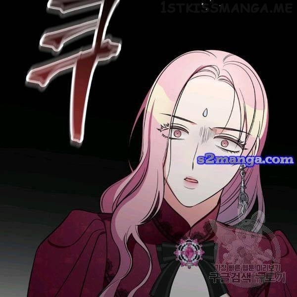 The Duchess of the Glass Greenhouse Chapter 36.5 - page 55