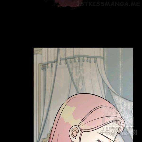 The Duchess of the Glass Greenhouse Chapter 36.1 - page 13