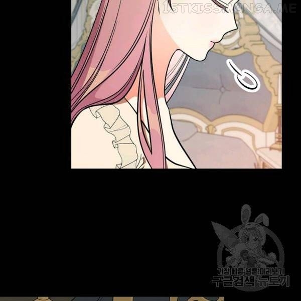The Duchess of the Glass Greenhouse Chapter 36.1 - page 14