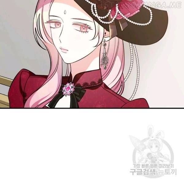 The Duchess of the Glass Greenhouse Chapter 36.1 - page 23