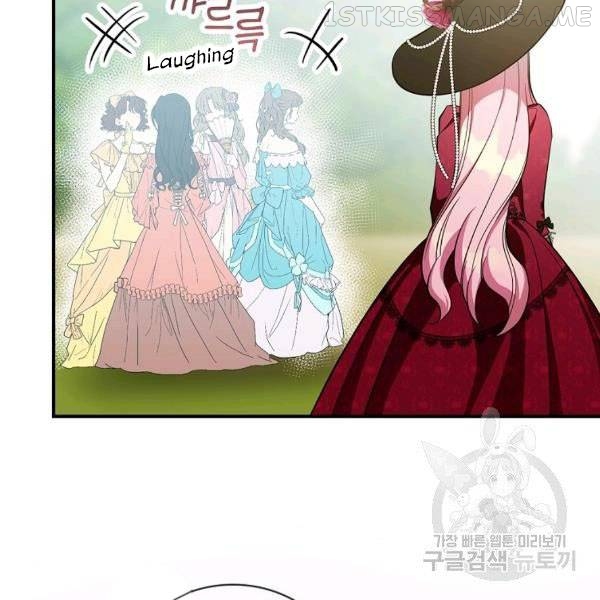 The Duchess of the Glass Greenhouse Chapter 36.1 - page 26