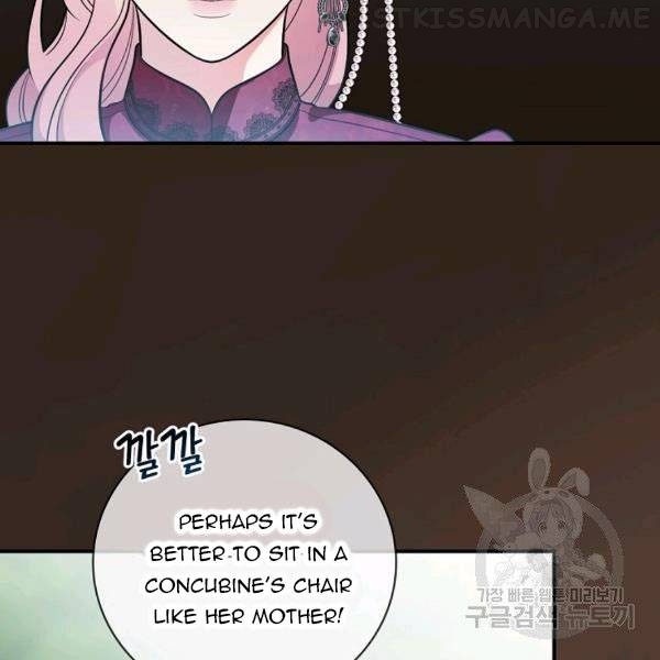 The Duchess of the Glass Greenhouse Chapter 36.1 - page 29