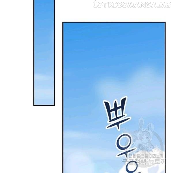 The Duchess of the Glass Greenhouse Chapter 36.1 - page 37