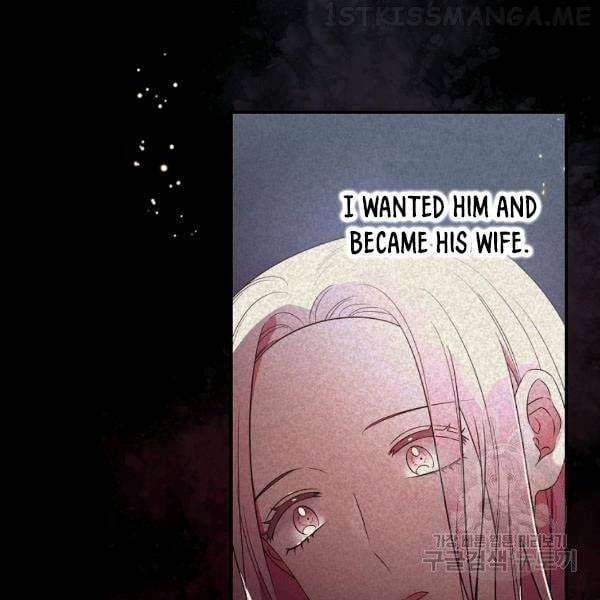 The Duchess of the Glass Greenhouse Chapter 36.1 - page 4