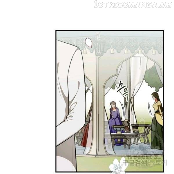 The Duchess of the Glass Greenhouse Chapter 36.1 - page 40
