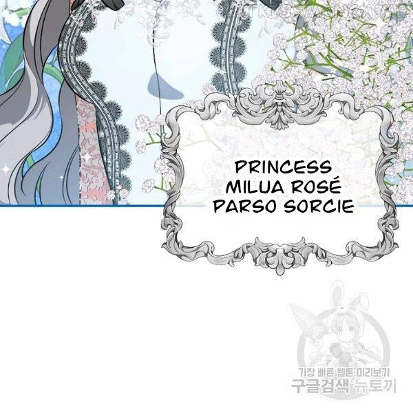 The Duchess of the Glass Greenhouse Chapter 36.1 - page 44