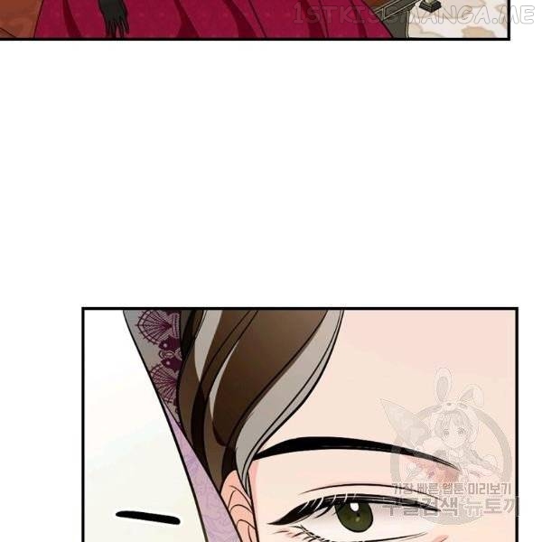 The Duchess of the Glass Greenhouse Chapter 36.1 - page 46