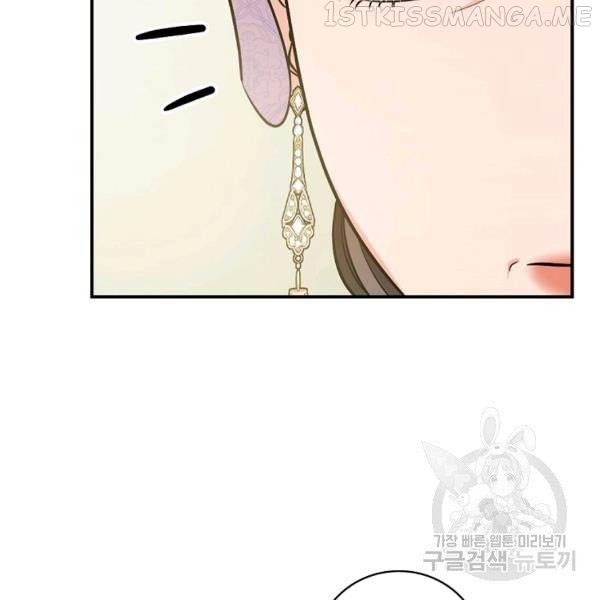 The Duchess of the Glass Greenhouse Chapter 36.1 - page 47