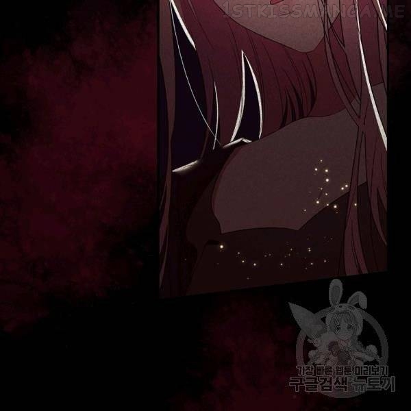 The Duchess of the Glass Greenhouse Chapter 36.1 - page 5