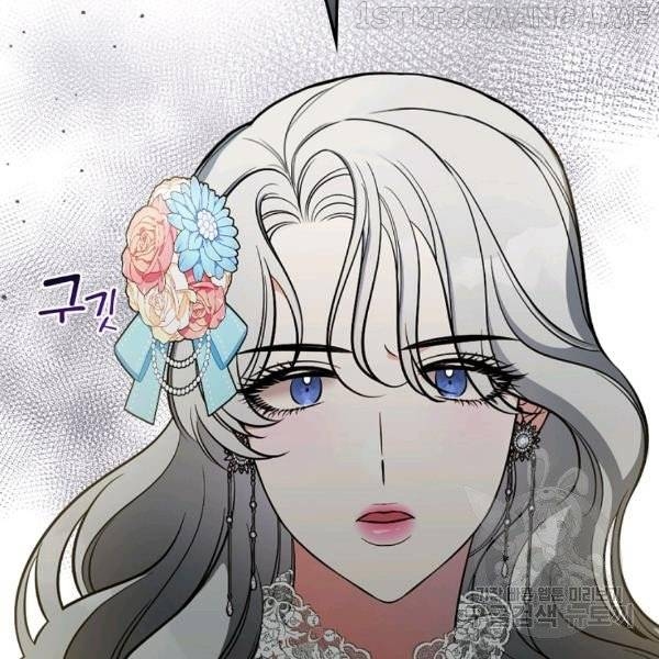The Duchess of the Glass Greenhouse Chapter 36.1 - page 52