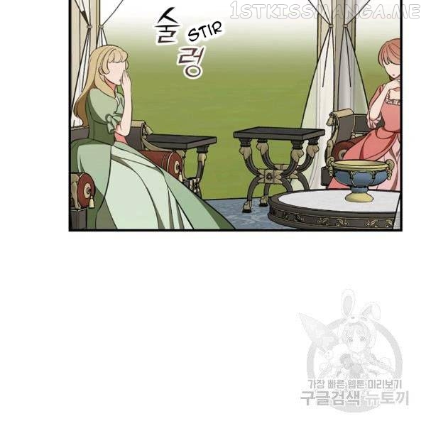 The Duchess of the Glass Greenhouse Chapter 36.1 - page 54