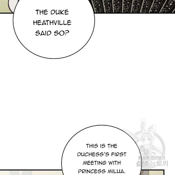 The Duchess of the Glass Greenhouse Chapter 36.1 - page 56