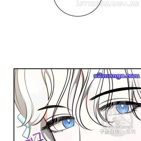 The Duchess of the Glass Greenhouse Chapter 36.1 - page 66