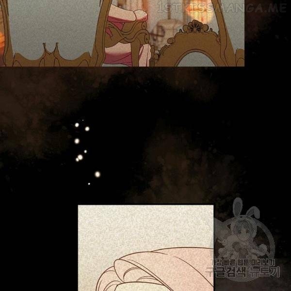 The Duchess of the Glass Greenhouse Chapter 36.1 - page 7