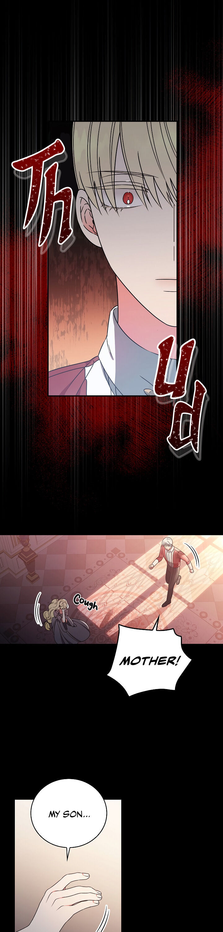 The Duchess of the Glass Greenhouse Chapter 29 - page 11