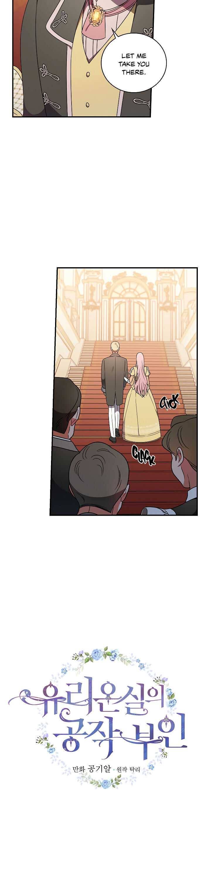 The Duchess of the Glass Greenhouse Chapter 28 - page 3