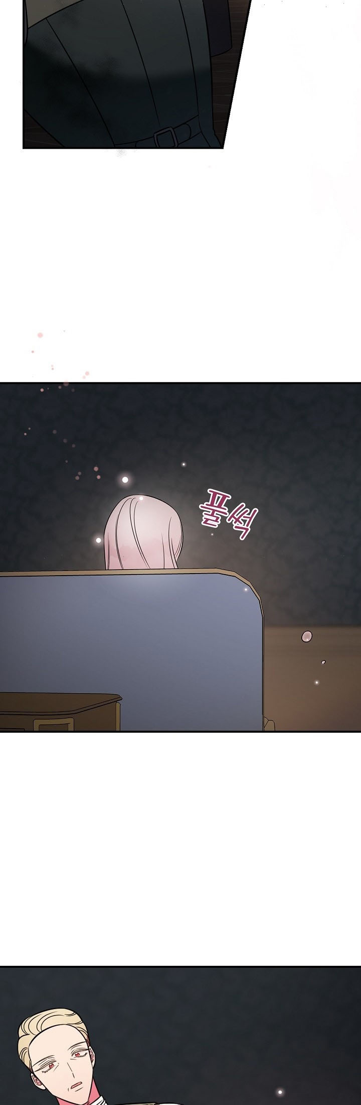 The Duchess of the Glass Greenhouse Chapter 21 - page 16