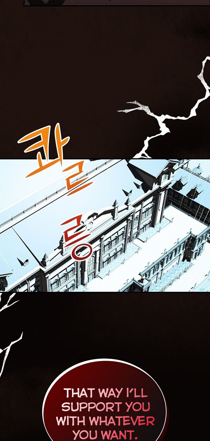 The Duchess of the Glass Greenhouse Chapter 21 - page 47