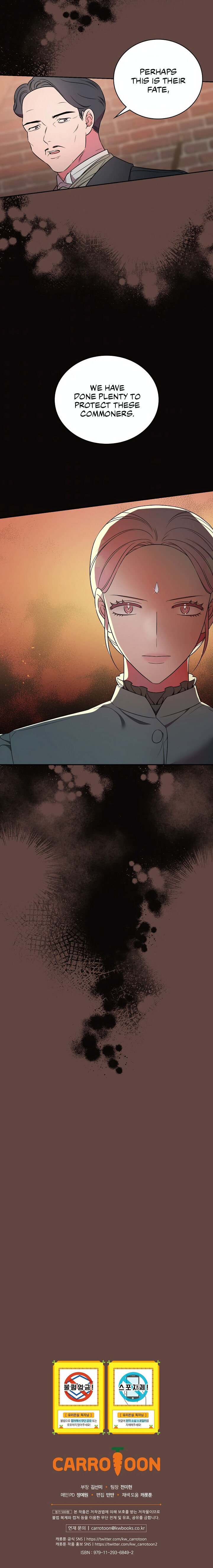 The Duchess of the Glass Greenhouse Chapter 7 - page 23