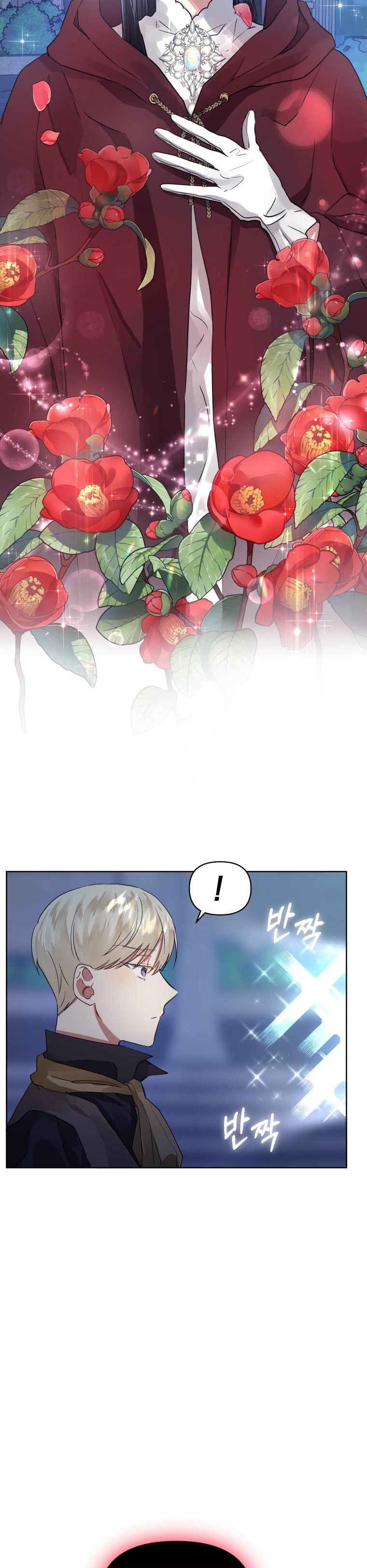 I’m A Villainess, But I Picked Up the Male Lead Chapter 5 - page 10