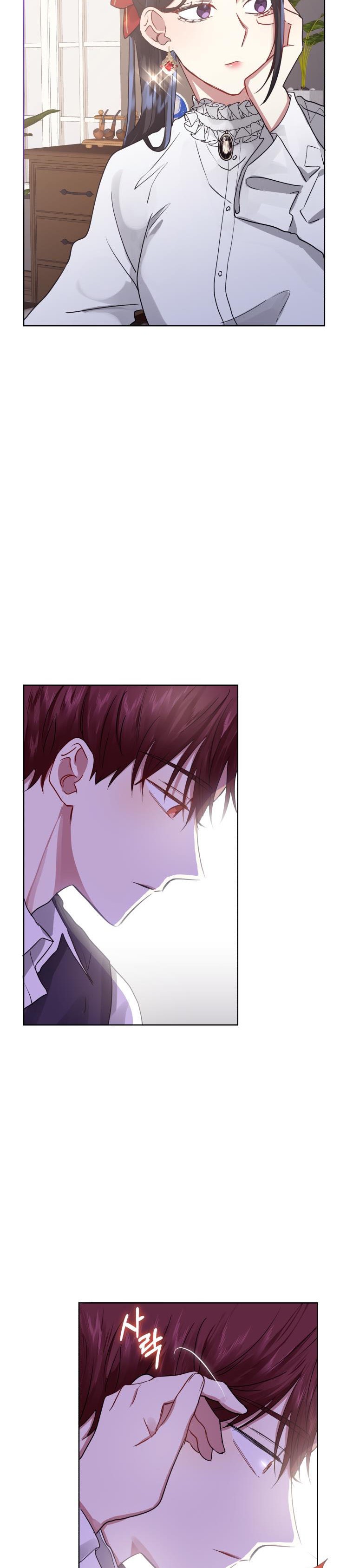 I’m A Villainess, But I Picked Up the Male Lead Chapter 5 - page 29