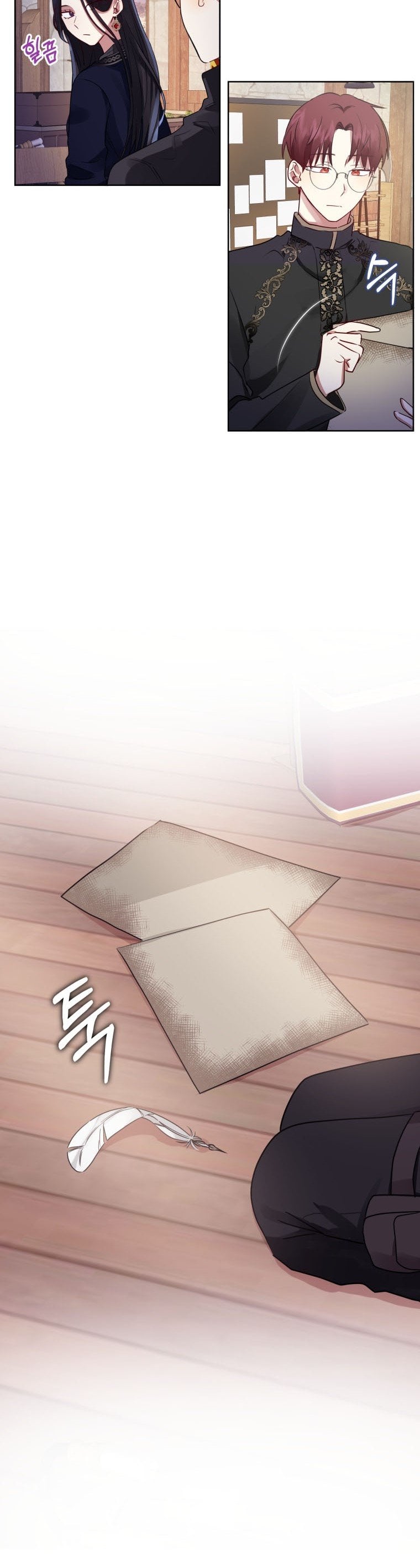 I’m A Villainess, But I Picked Up the Male Lead Chapter 3 - page 16