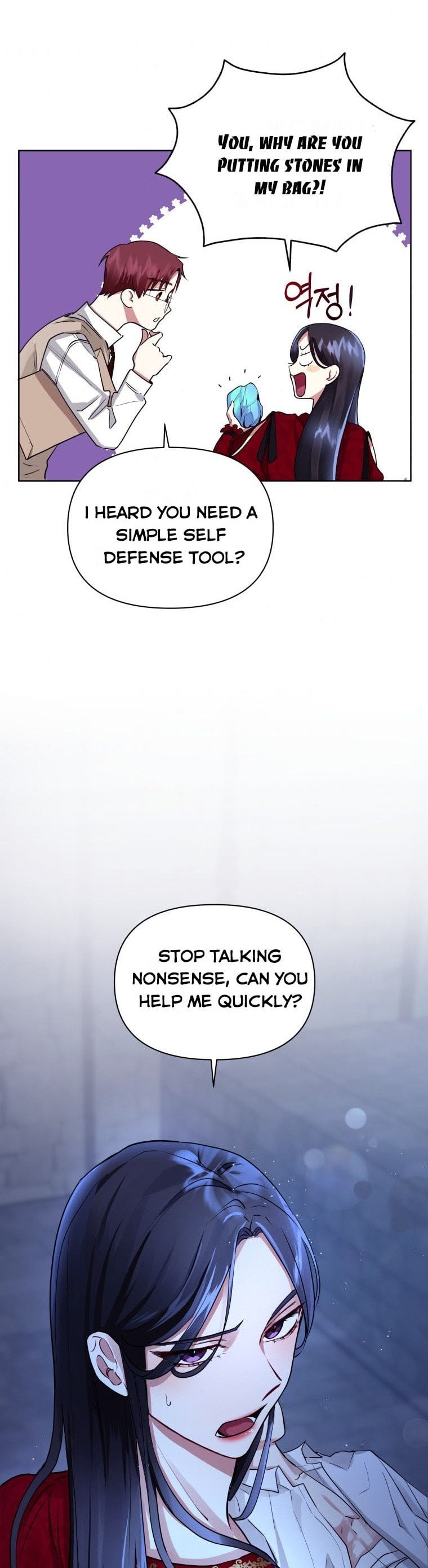 I’m A Villainess, But I Picked Up the Male Lead Chapter 1 - page 39