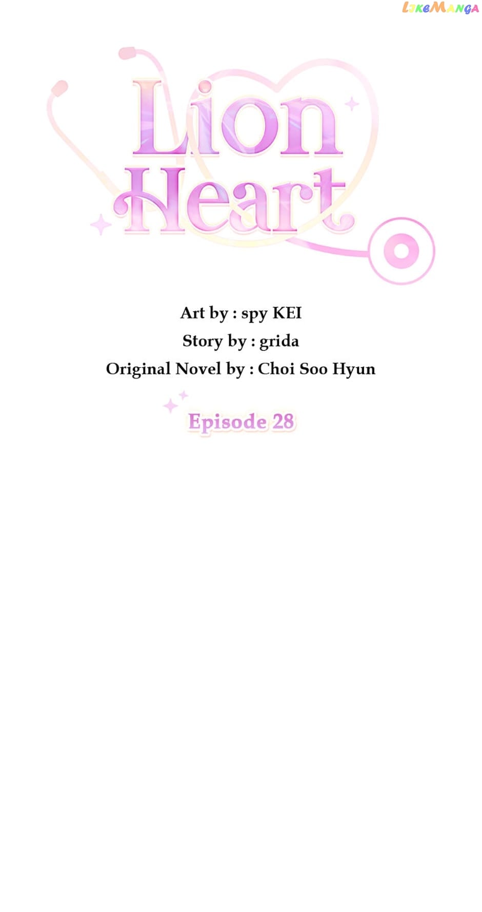 Lion Heart Chapter 28 - page 4