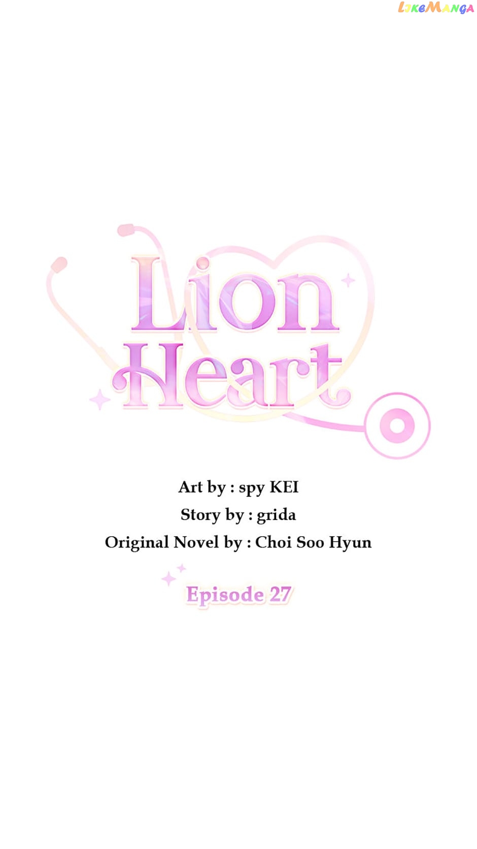 Lion Heart Chapter 27 - page 7