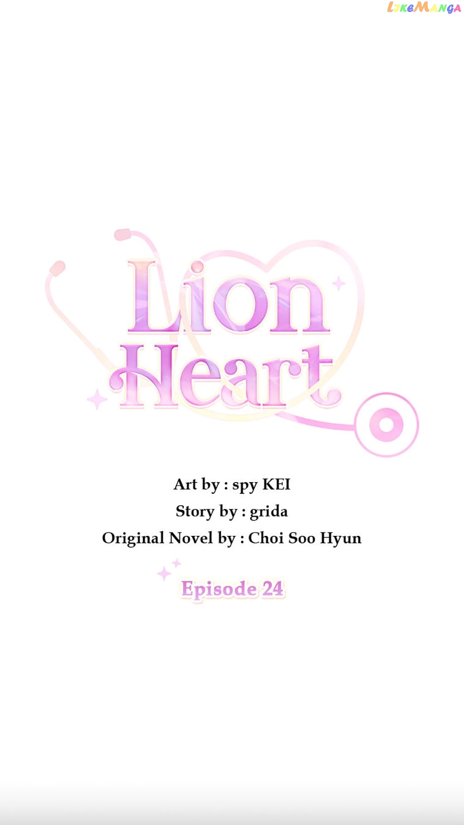Lion Heart Chapter 24 - page 8