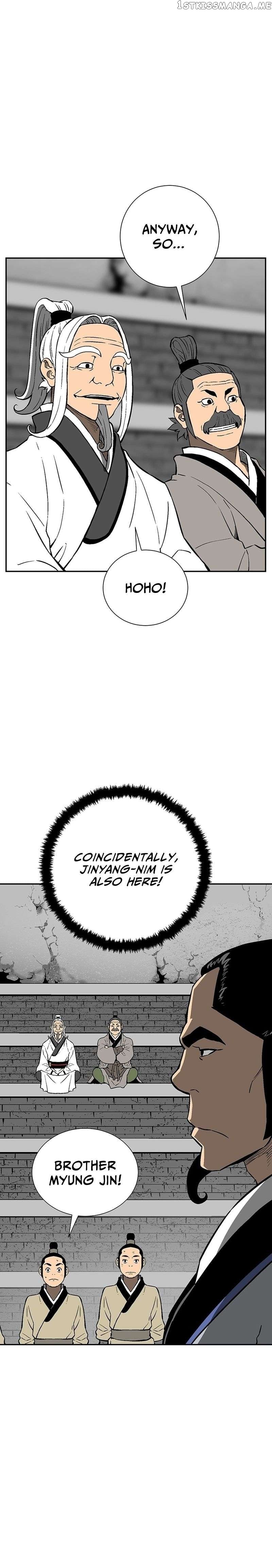 Tales of A Shinning Sword Chapter 28 - page 17