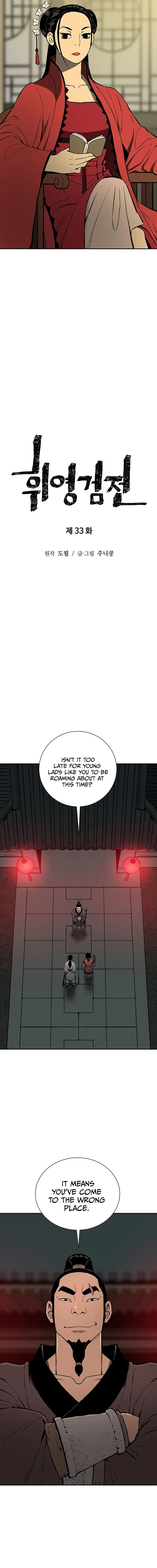 Tales of A Shinning Sword Chapter 33 - page 5