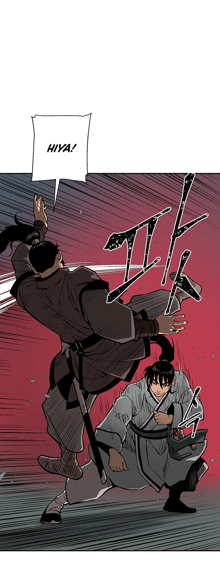 Tales of A Shinning Sword Chapter 34 - page 15