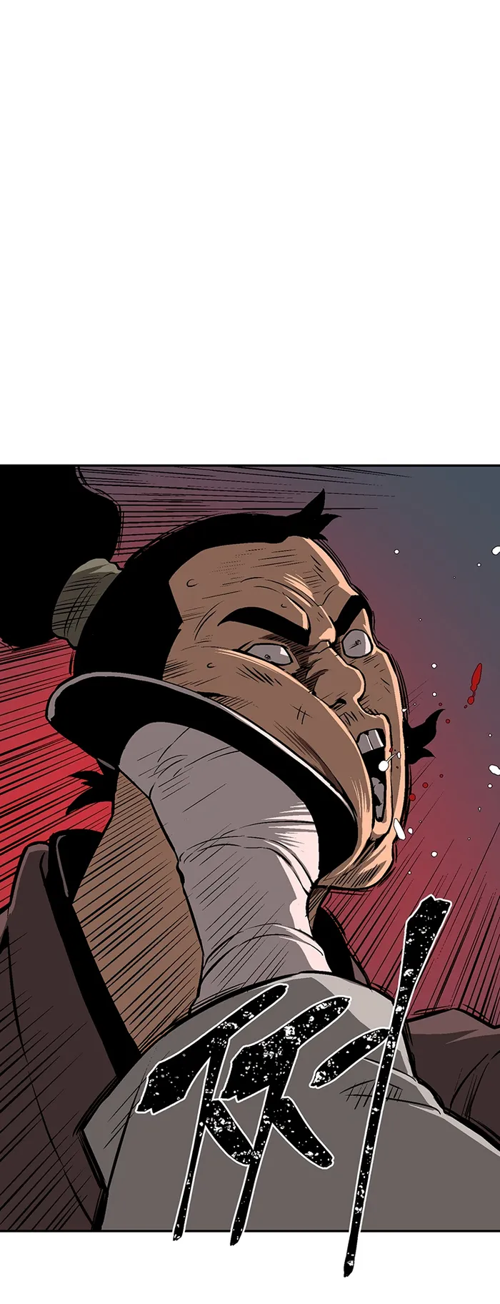 Tales of A Shinning Sword Chapter 34 - page 16