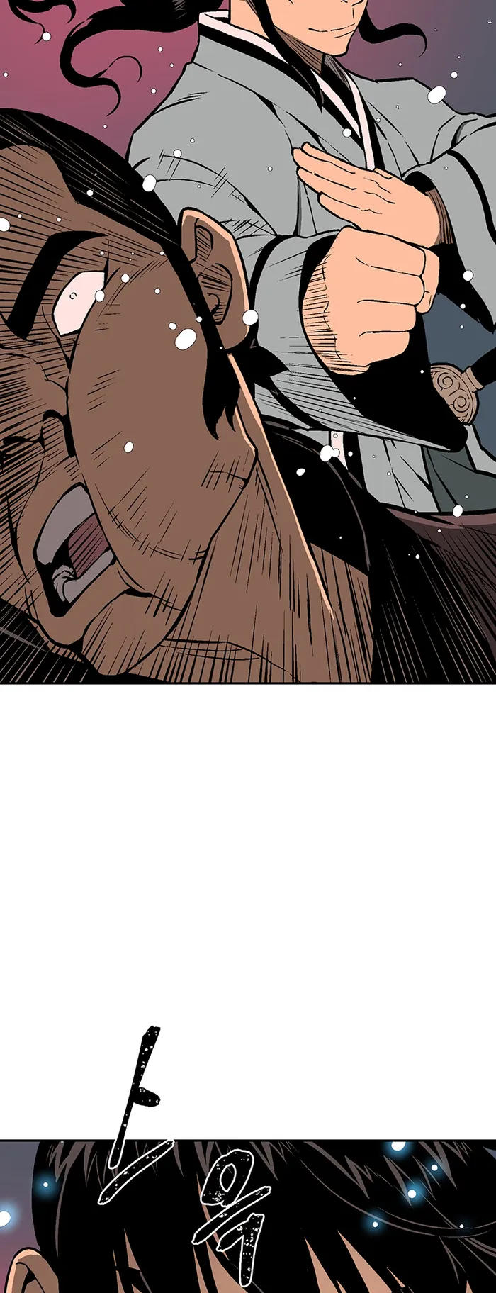 Tales of A Shinning Sword Chapter 34 - page 26