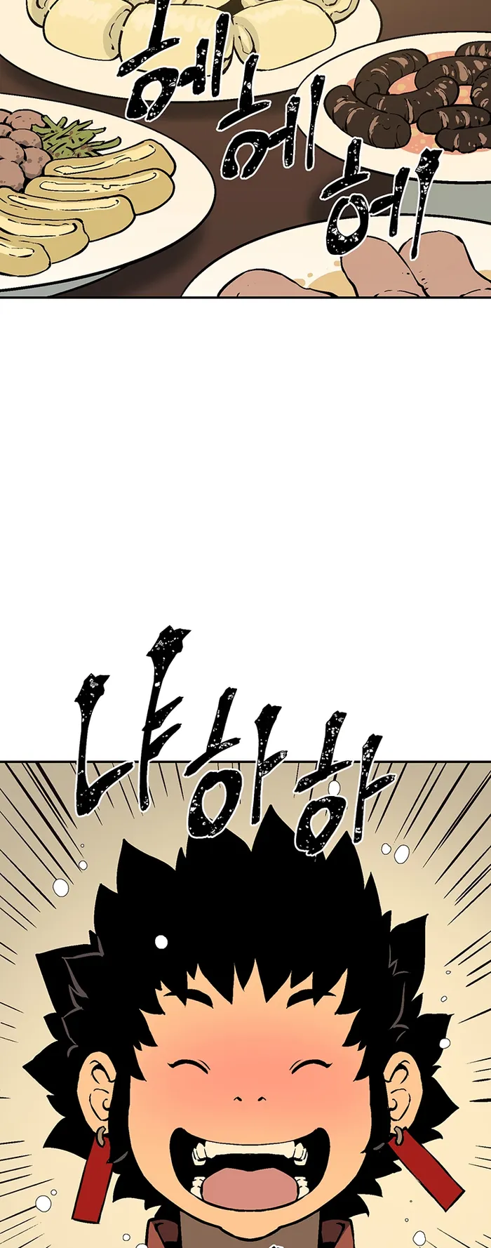 Tales of A Shinning Sword Chapter 34 - page 55