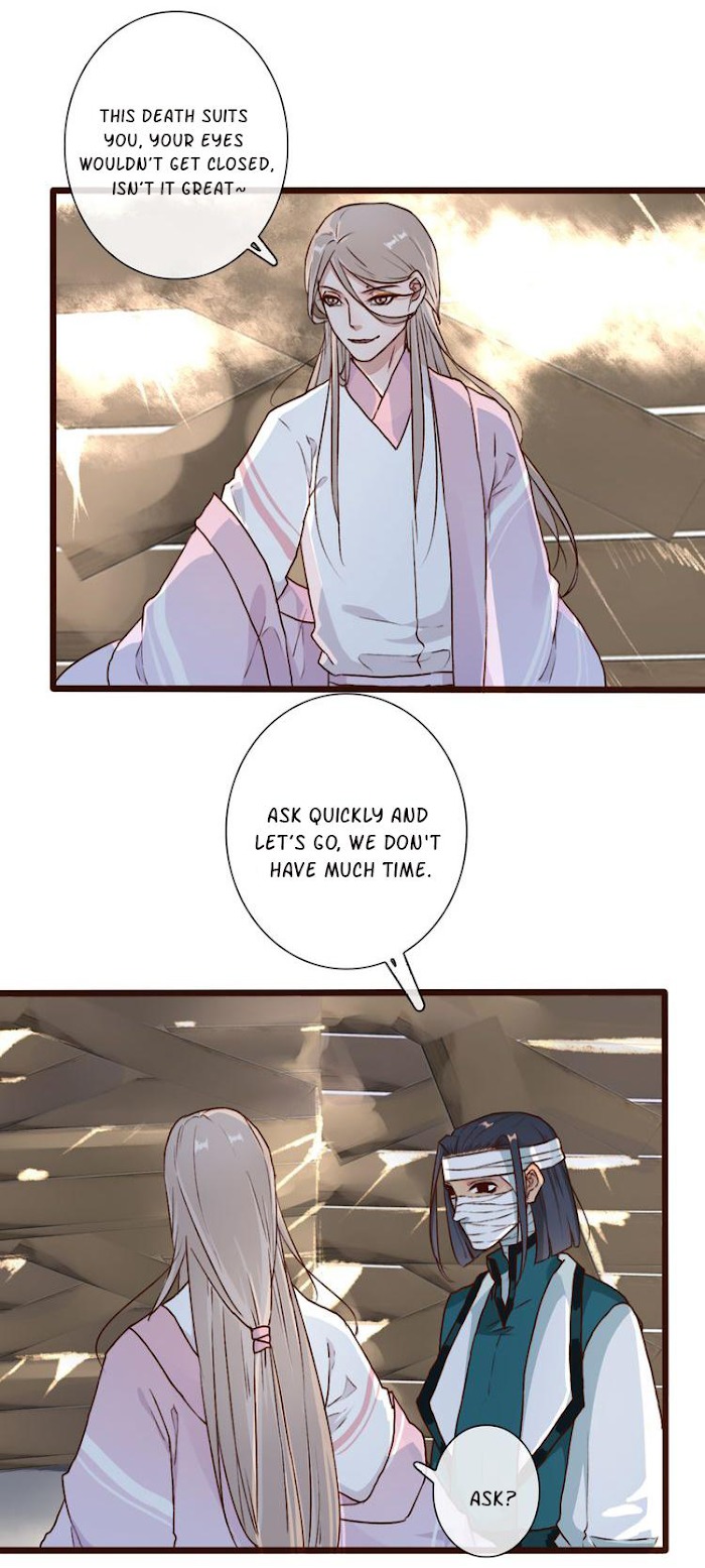 The Beauty Of The Appricot Forest Chapter 53 - page 17