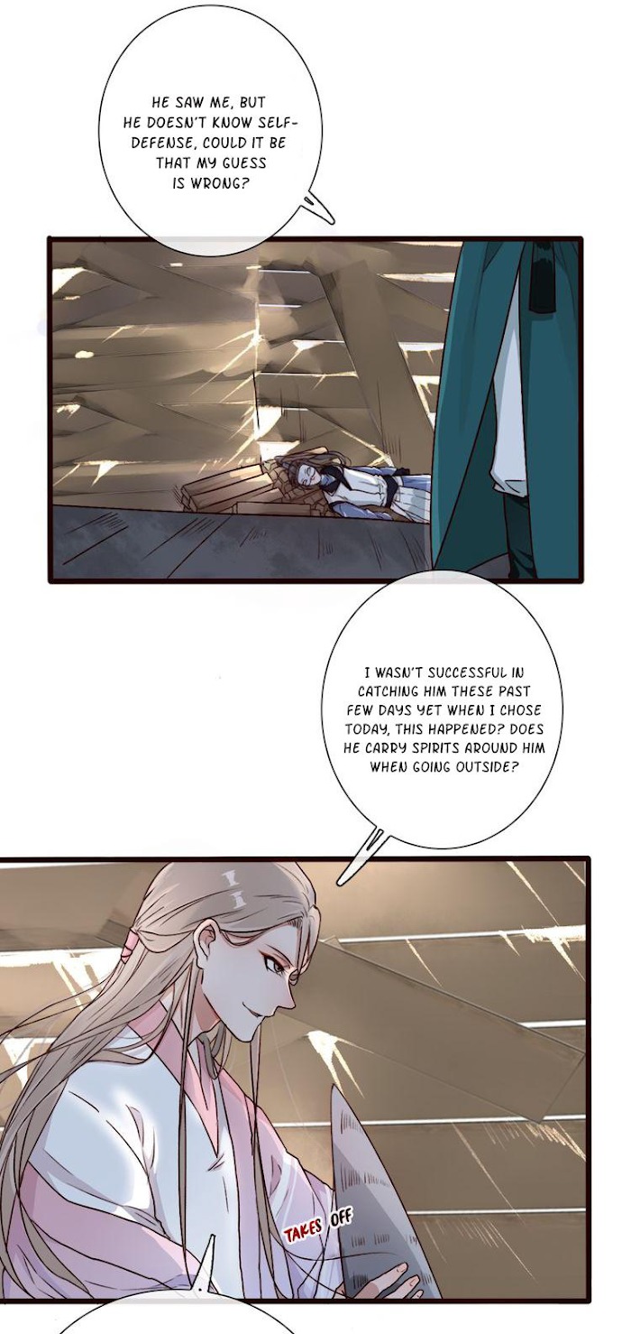 The Beauty Of The Appricot Forest Chapter 52 - page 11