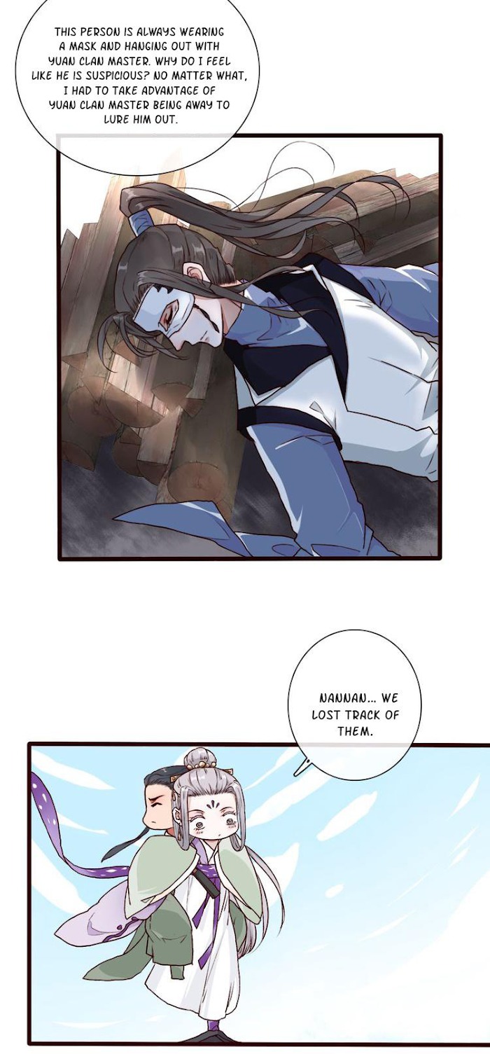 The Beauty Of The Appricot Forest Chapter 52 - page 12