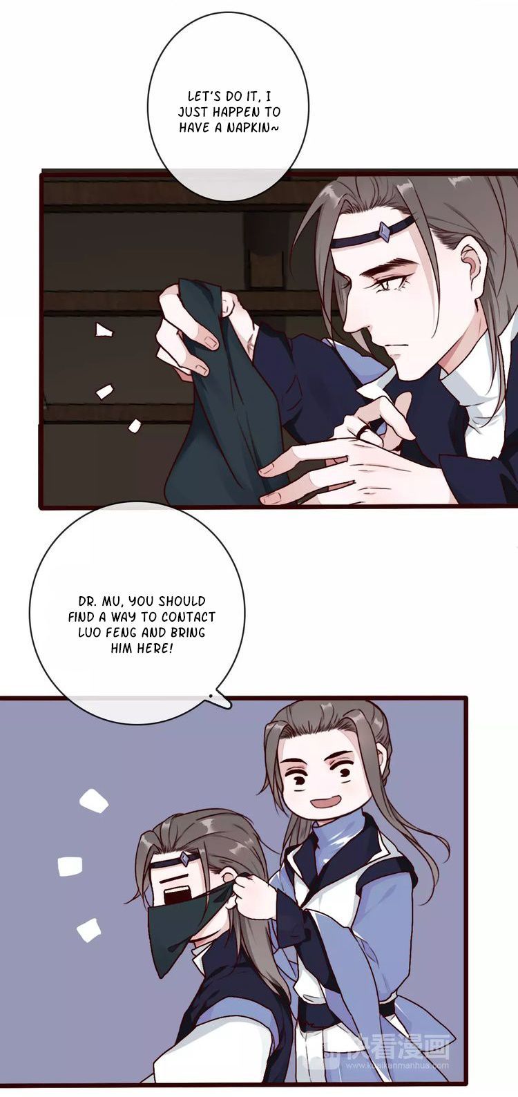 The Beauty Of The Appricot Forest Chapter 43 - page 18