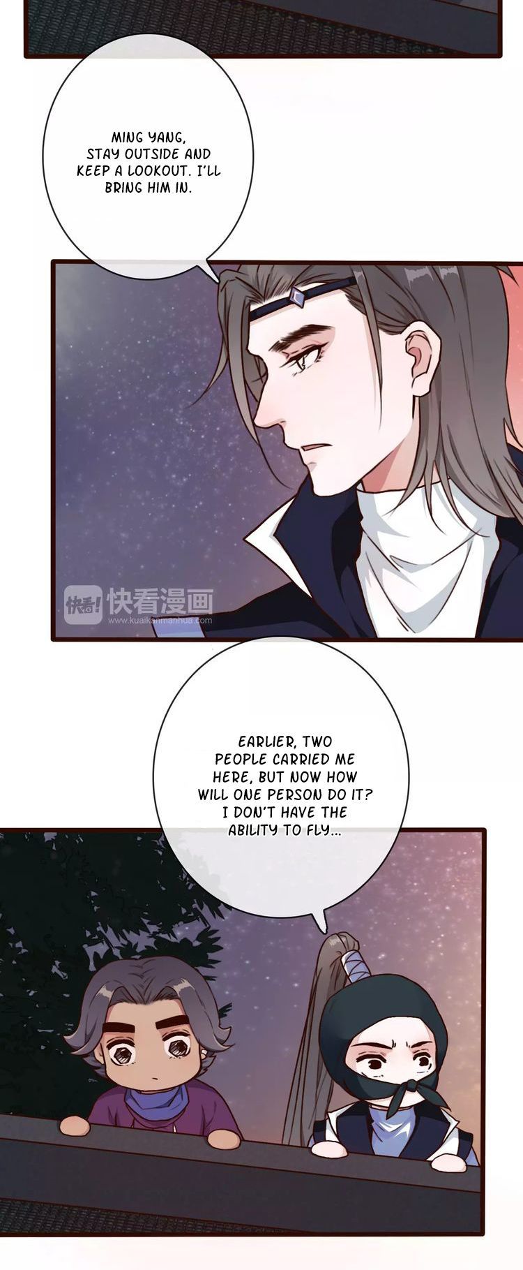 The Beauty Of The Appricot Forest Chapter 42 - page 4