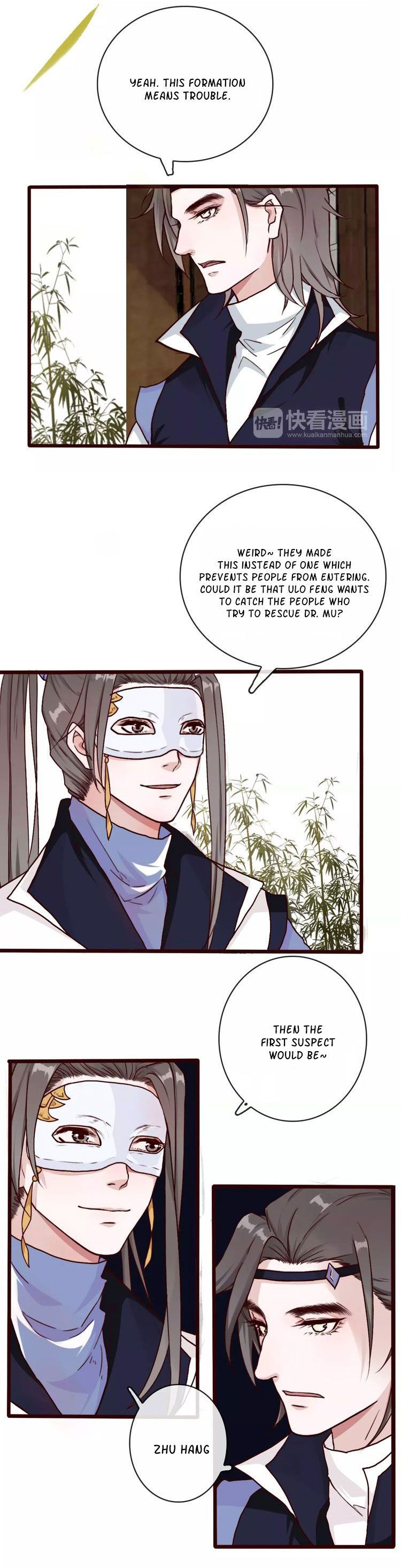 The Beauty Of The Appricot Forest Chapter 41 - page 19