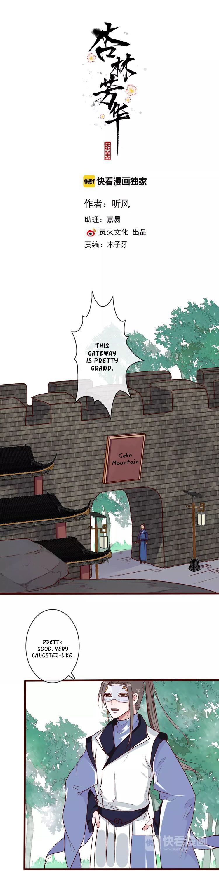 The Beauty Of The Appricot Forest Chapter 41 - page 2