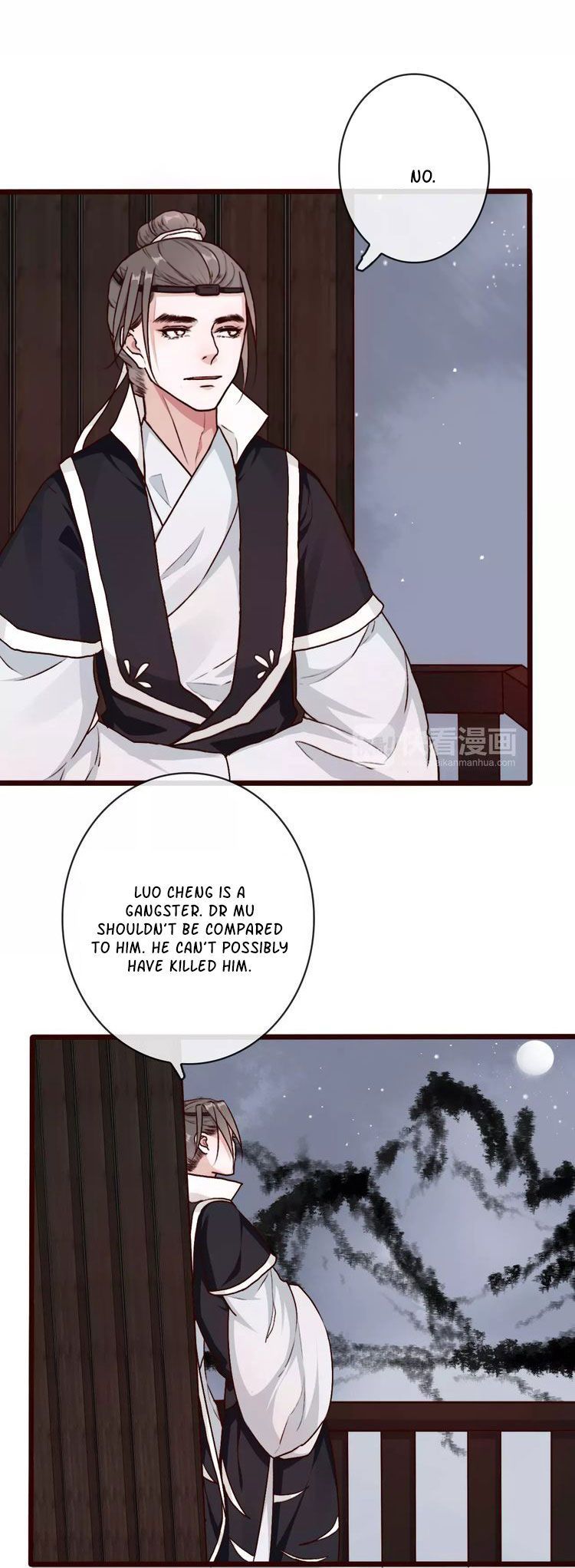The Beauty Of The Appricot Forest Chapter 40 - page 2