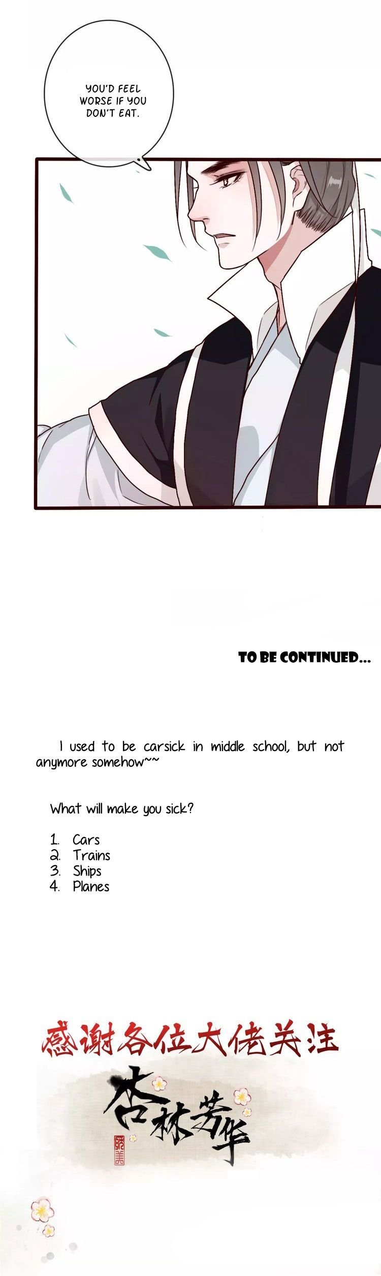 The Beauty Of The Appricot Forest Chapter 39 - page 24