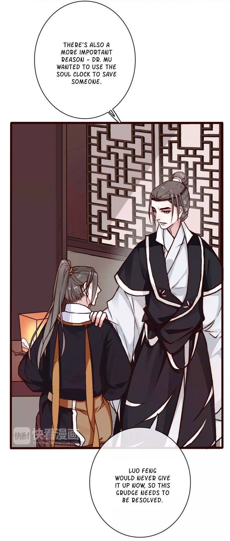 The Beauty Of The Appricot Forest Chapter 39 - page 5
