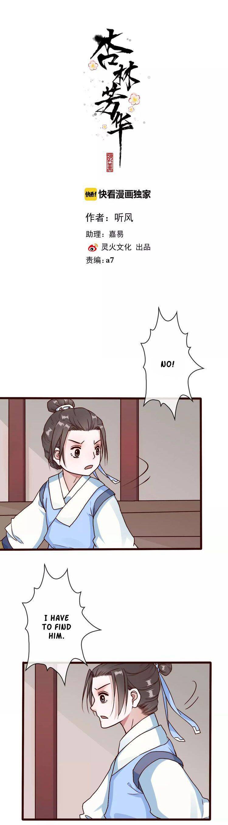 The Beauty Of The Appricot Forest Chapter 38 - page 1